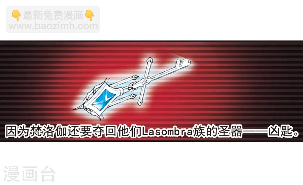 第89话 禁域的传说23