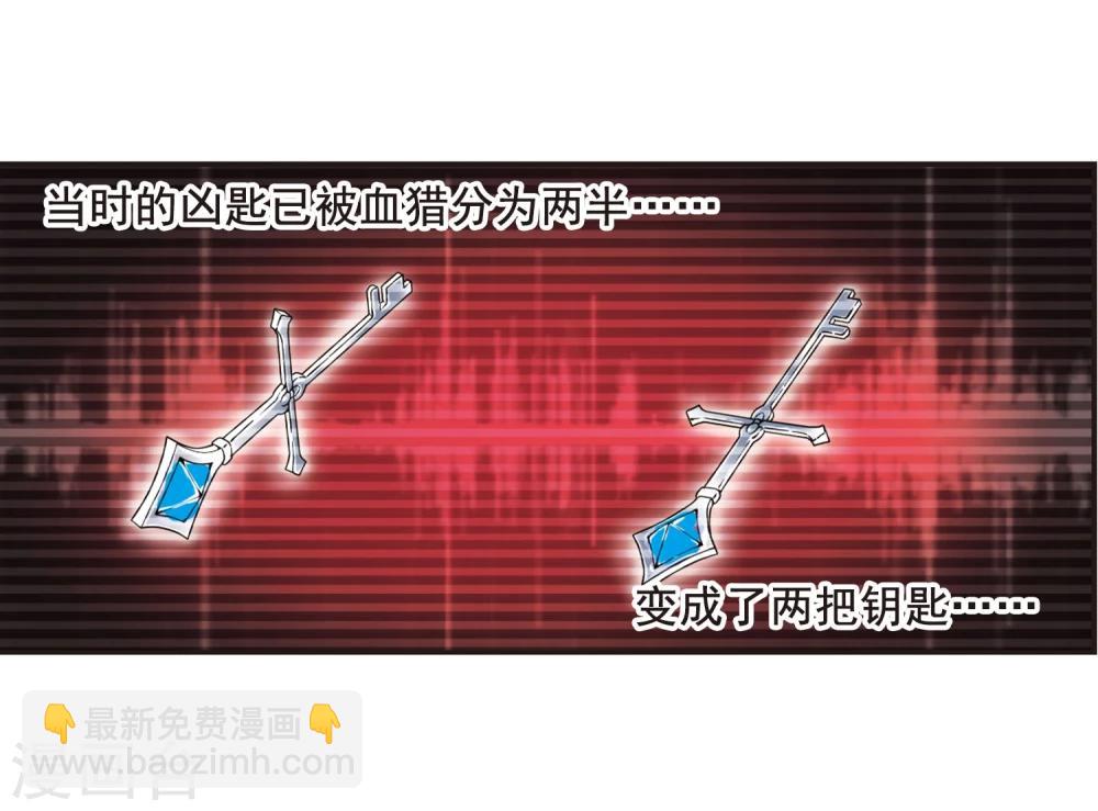 第89话 禁域的传说24