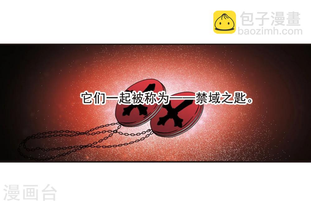 第89话 禁域的传说25