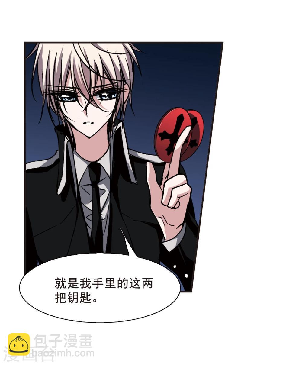 第89话 禁域的传说26