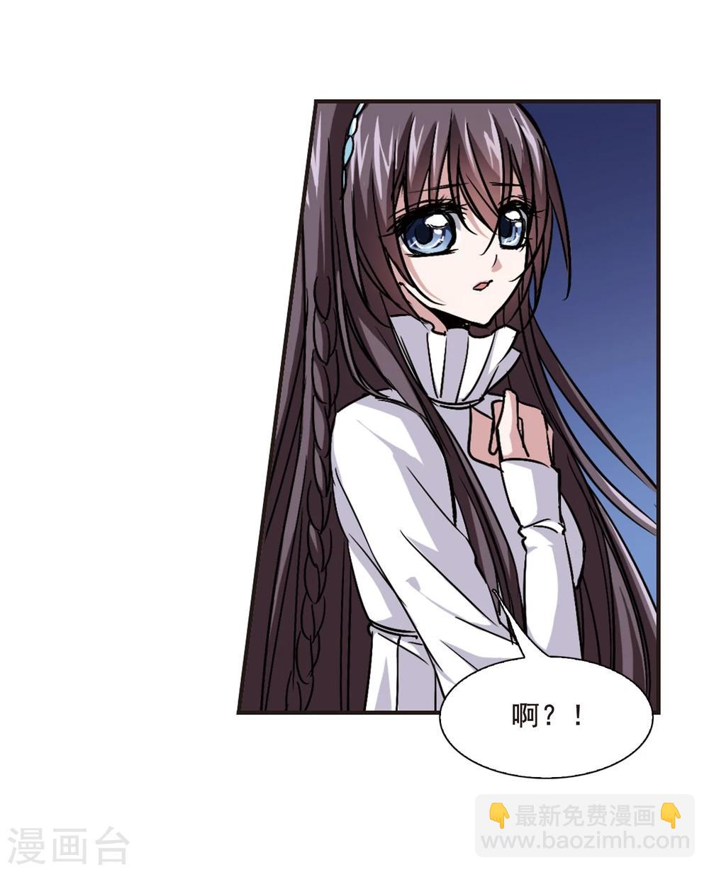 第89话 禁域的传说27