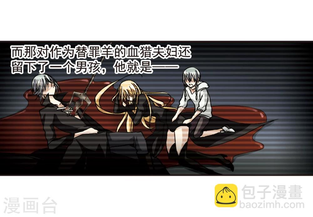 第89话 禁域的传说28