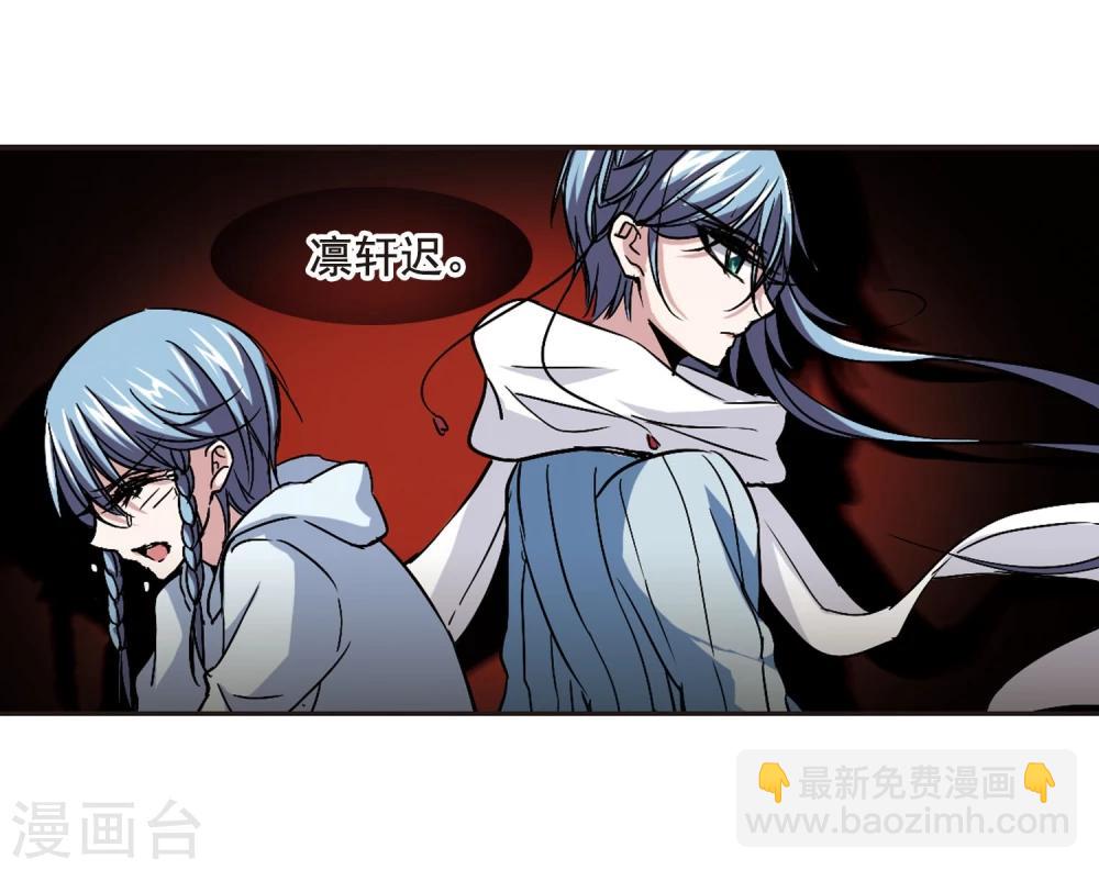 第89话 禁域的传说29