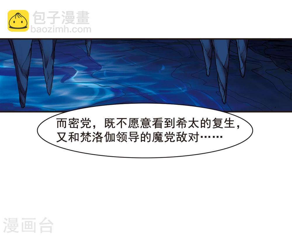 第92话 绝地224