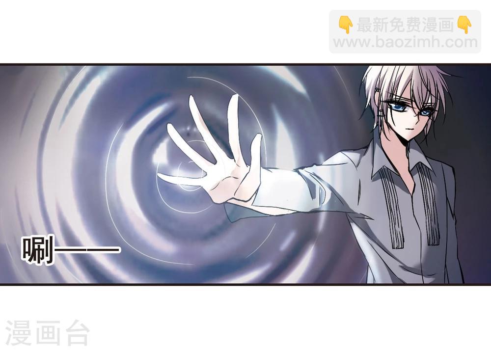 第97话 丽拉和弗雷泽110