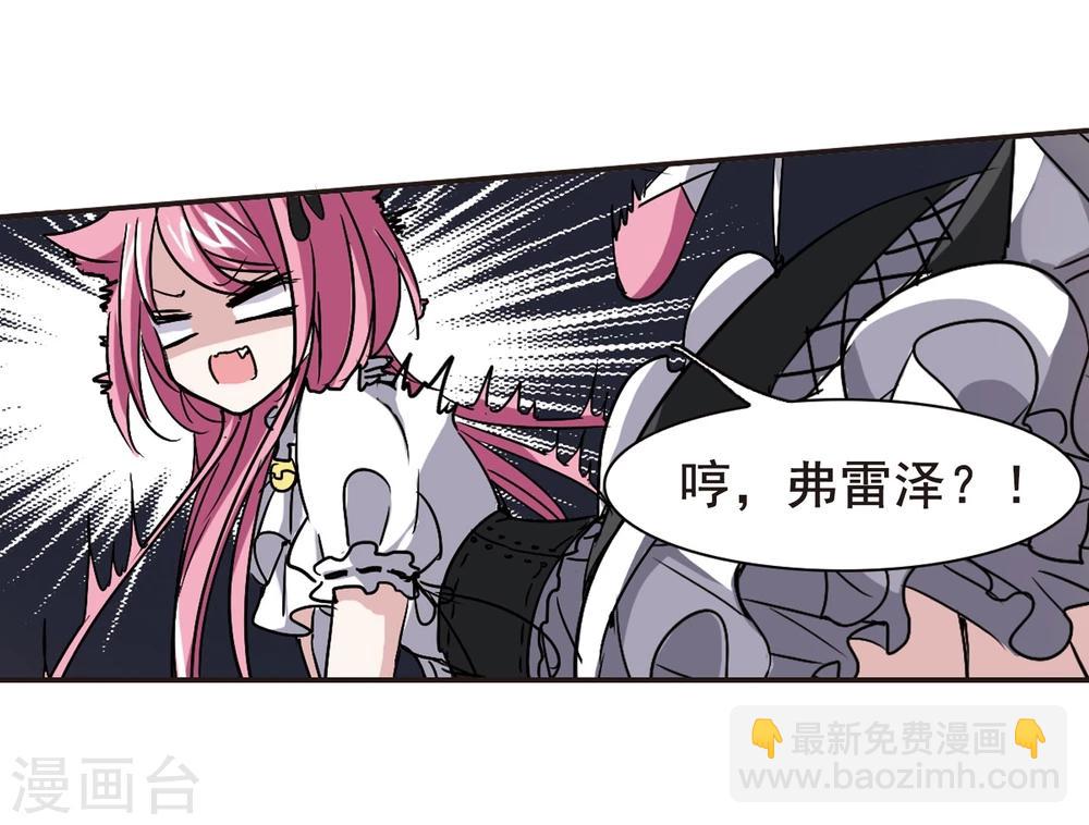 第97话 丽拉和弗雷泽115