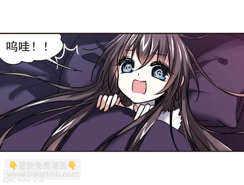 第97话 丽拉和弗雷泽13