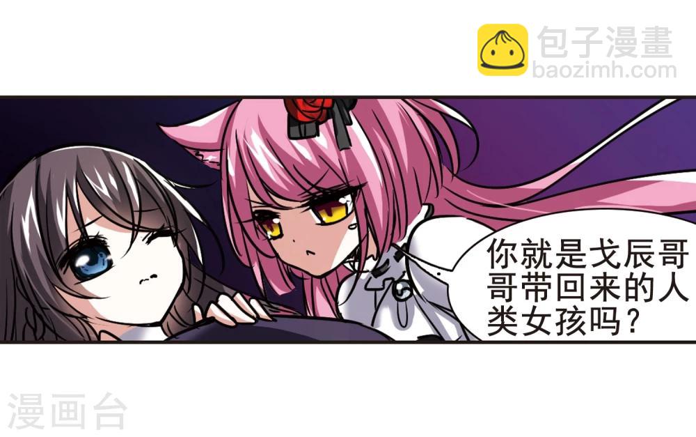 第97话 丽拉和弗雷泽14