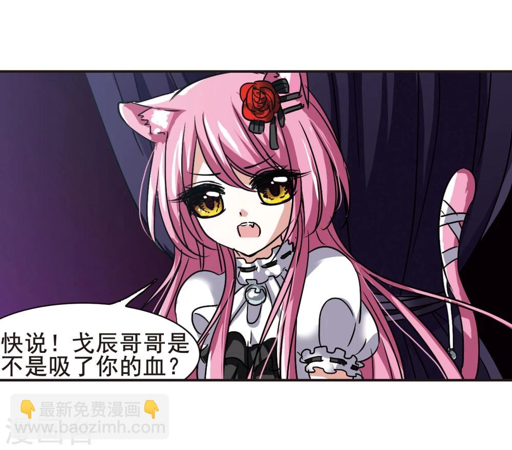 第97话 丽拉和弗雷泽16