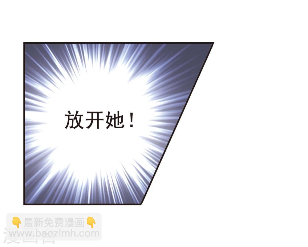 第97话 丽拉和弗雷泽17