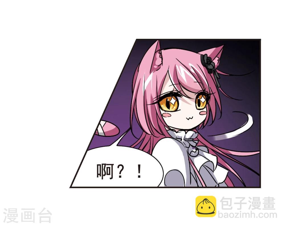 第97话 丽拉和弗雷泽18