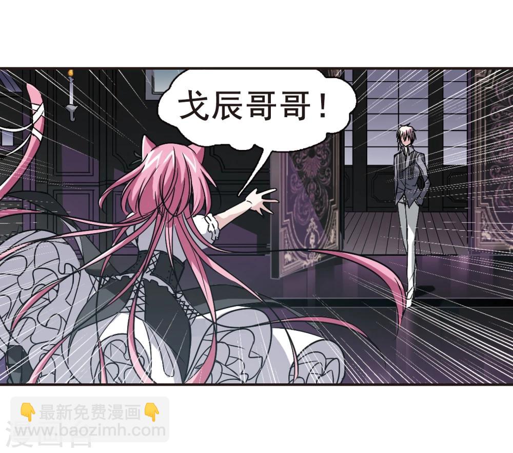 第97话 丽拉和弗雷泽19