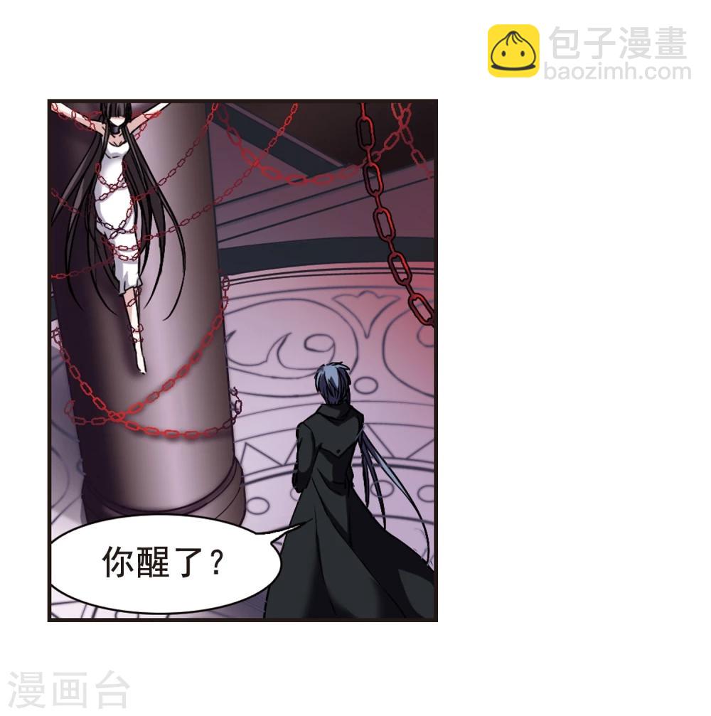 第102话 承诺316