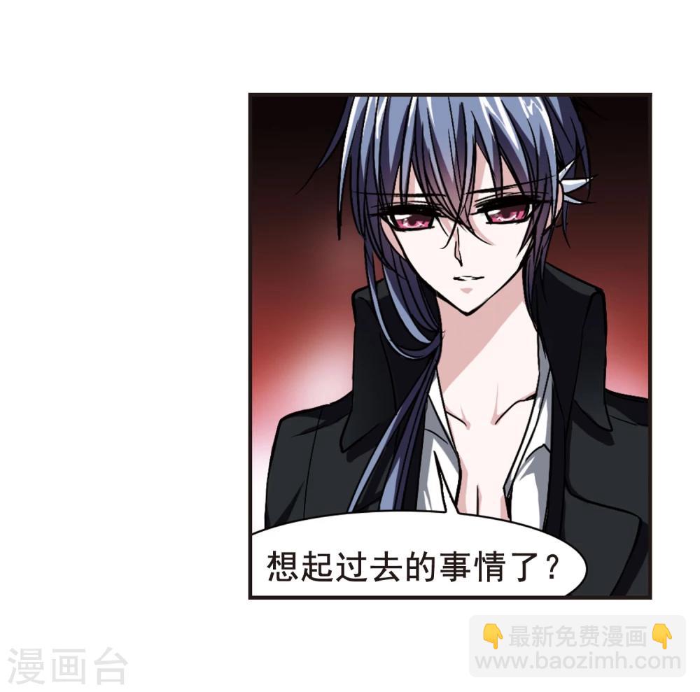 第102话 承诺317