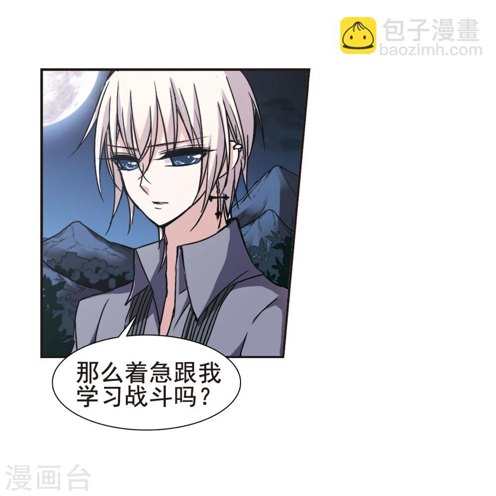 第102话 承诺32