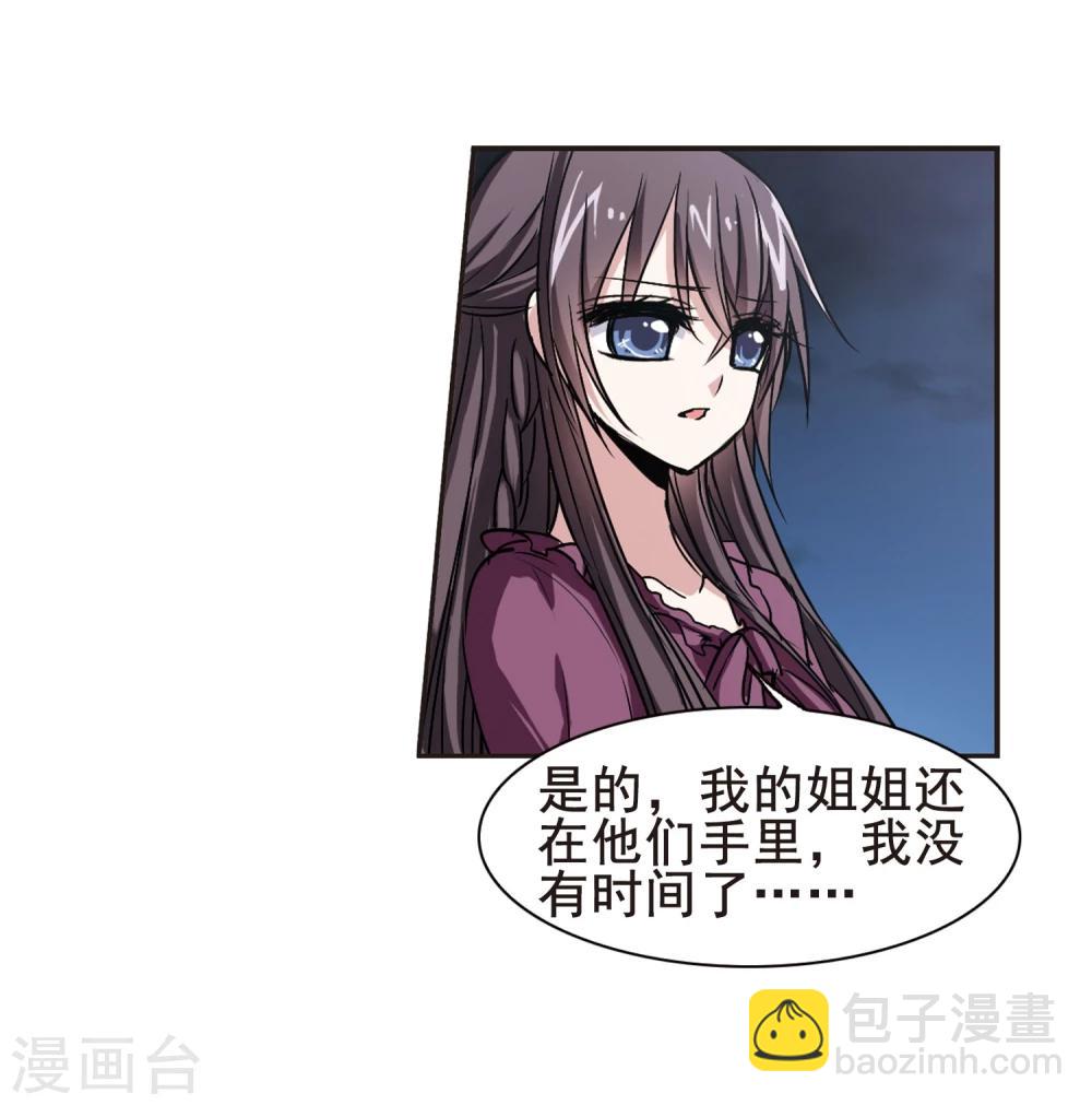 第102话 承诺33