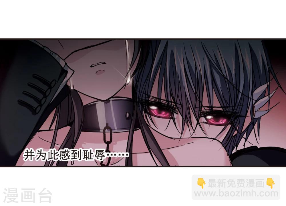 第102话 承诺330