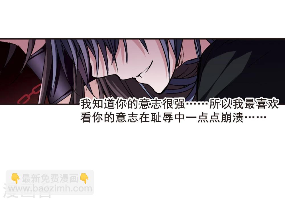 第102话 承诺331