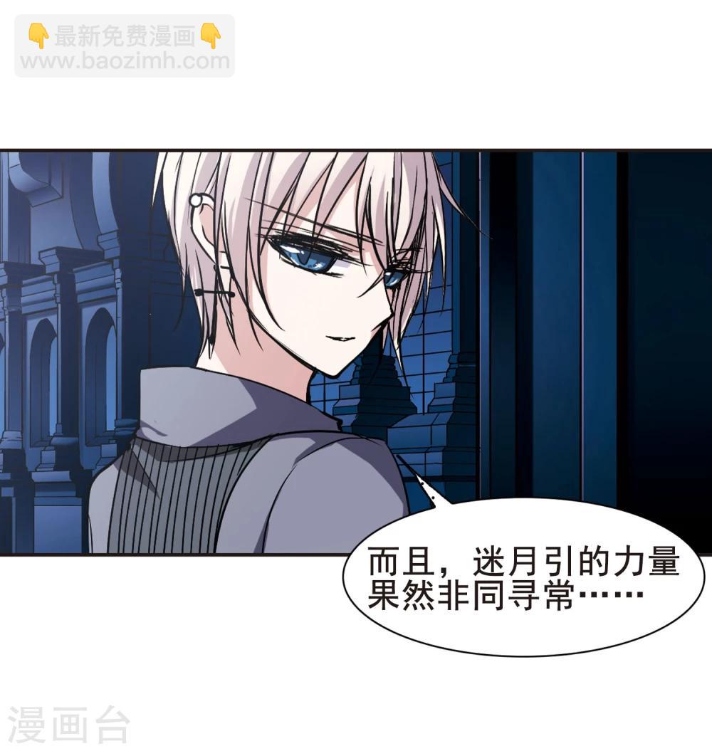 第102话 承诺36