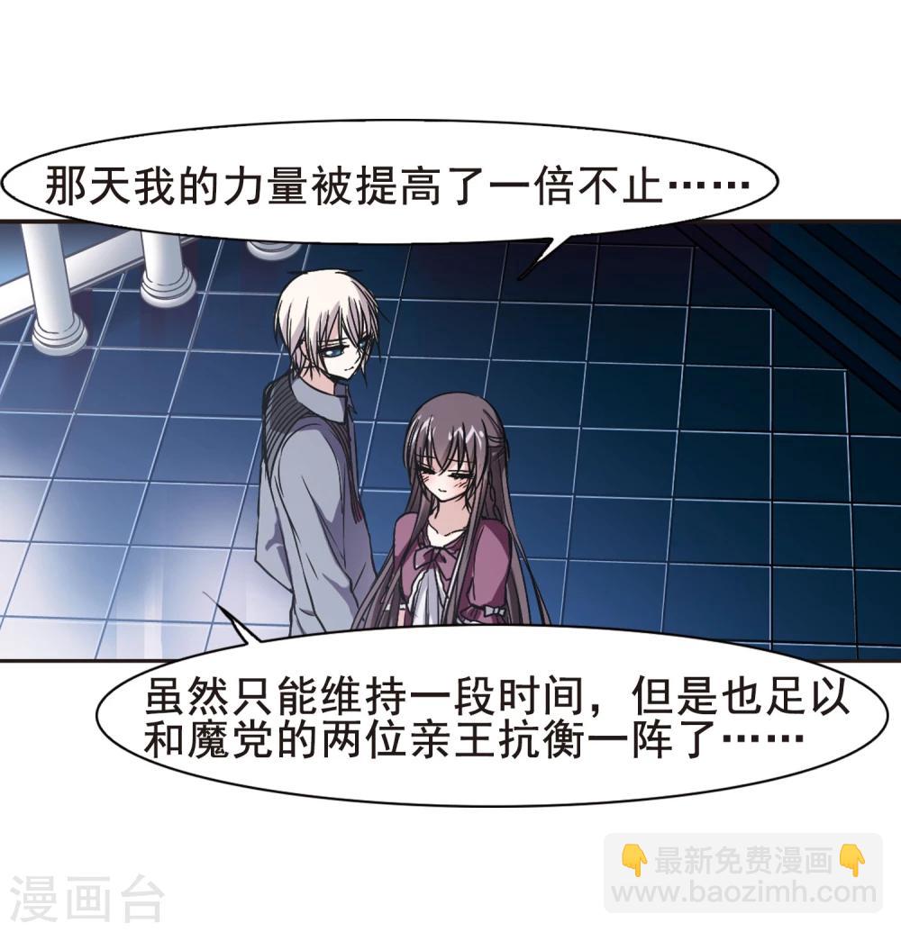 第102话 承诺37
