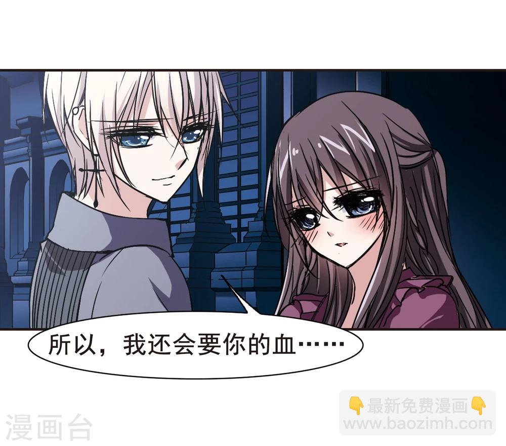 第102话 承诺38