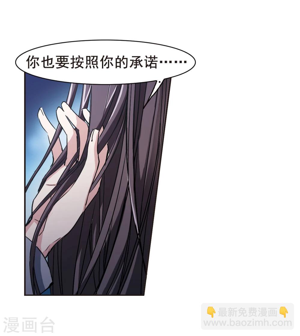 第102话 承诺39