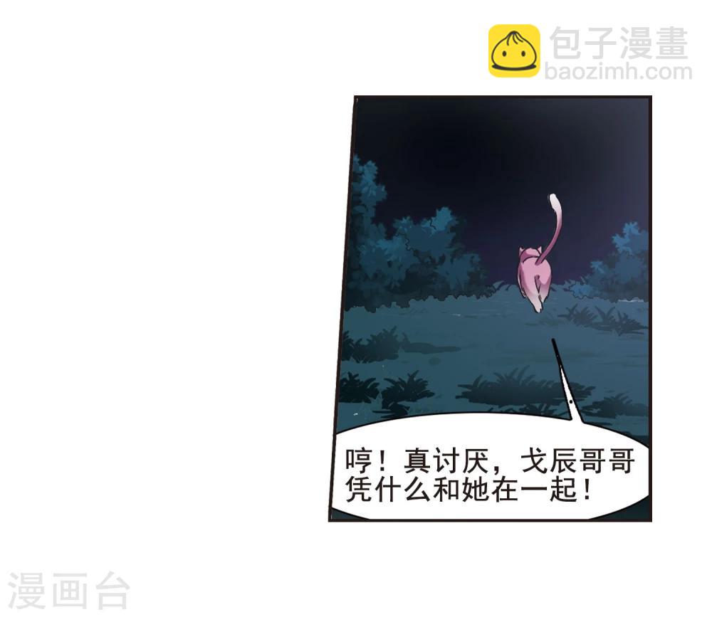 第104话 重回学校210