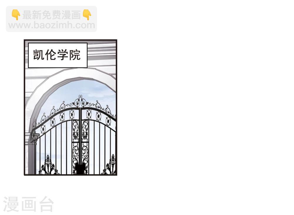 第104话 重回学校211