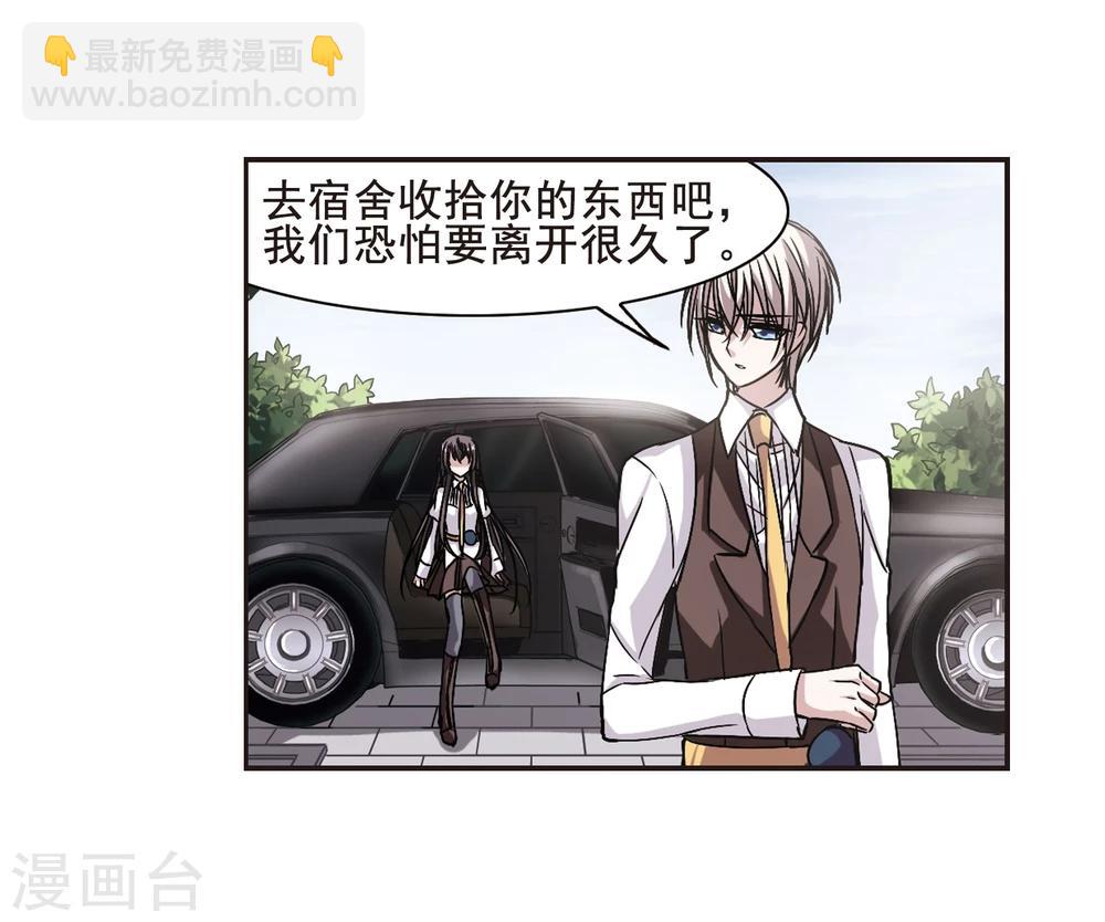 第104话 重回学校214