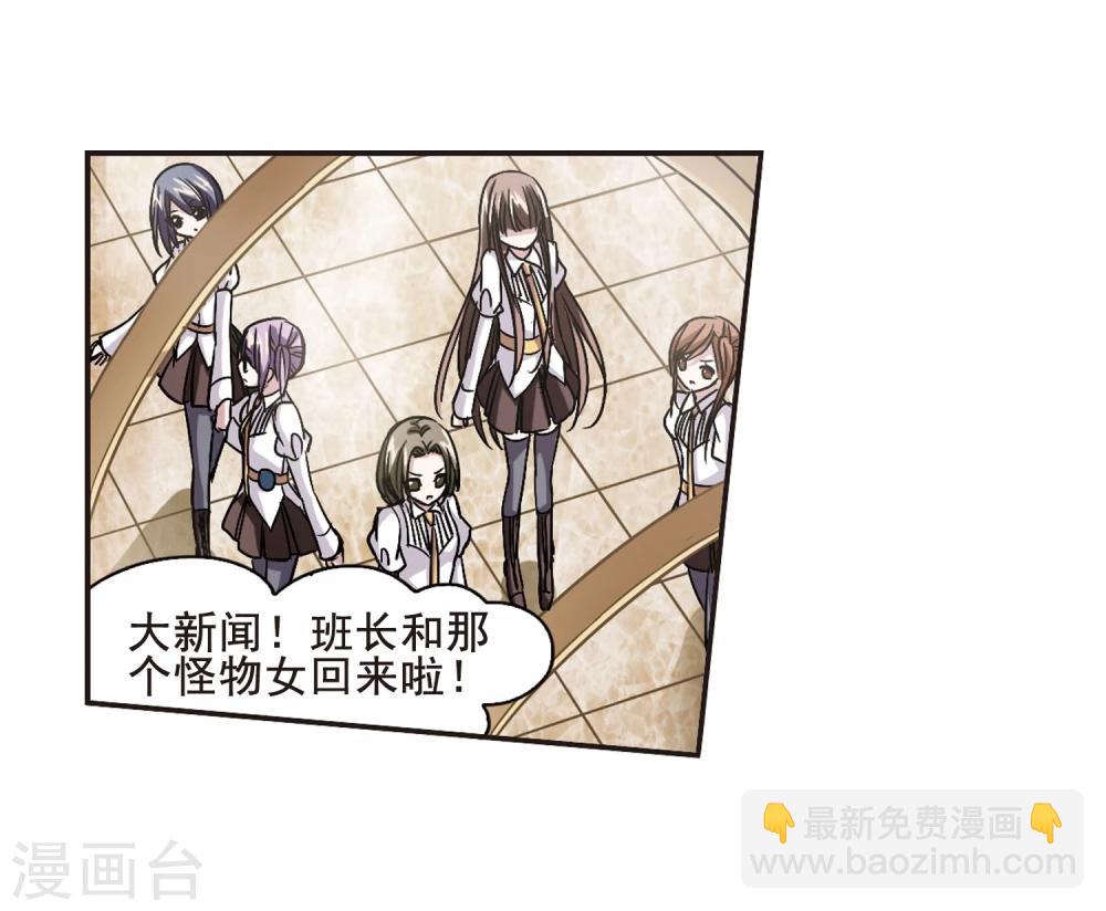 第104话 重回学校217
