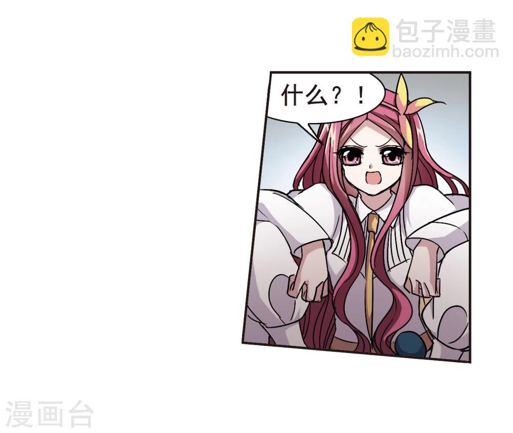 第104话 重回学校218
