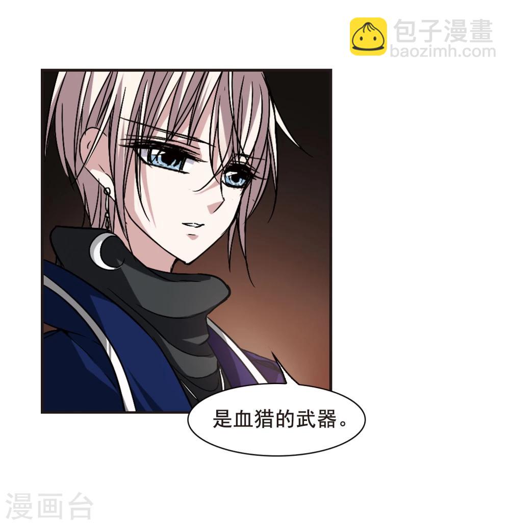 第104话 重回学校22