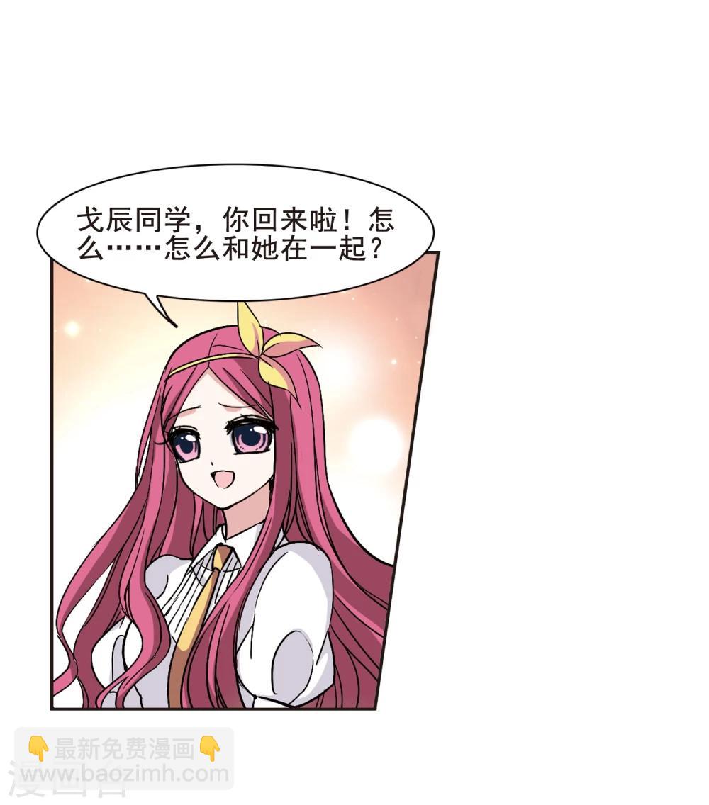 第104话 重回学校221