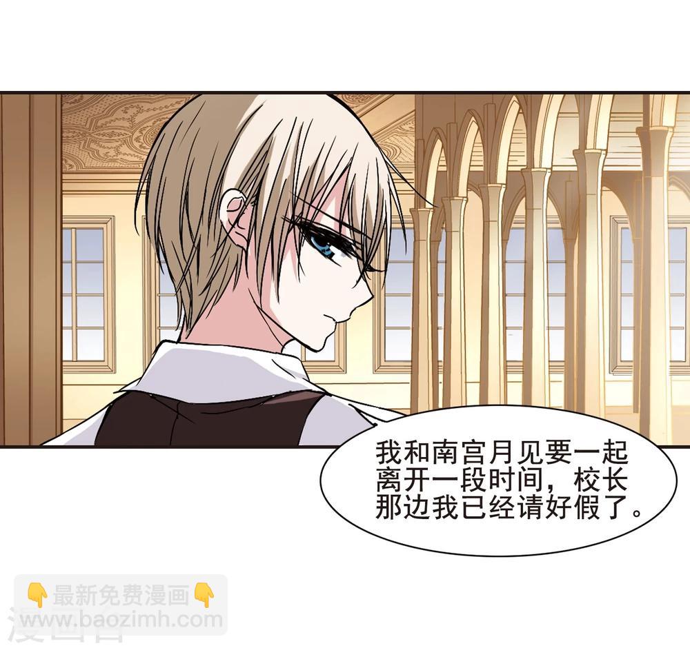 第104话 重回学校223