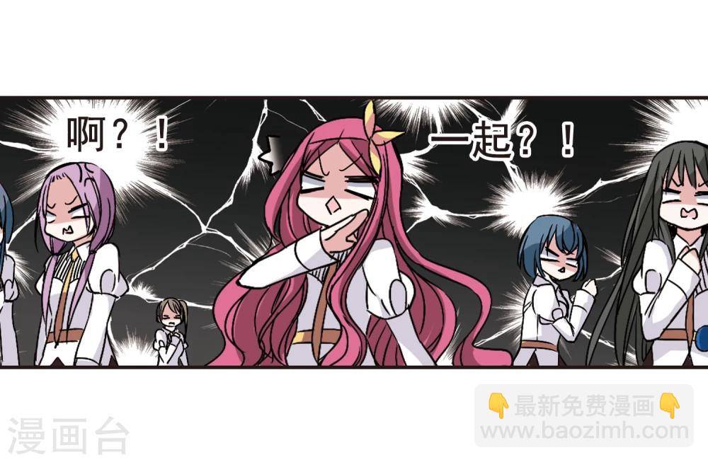 第104话 重回学校224