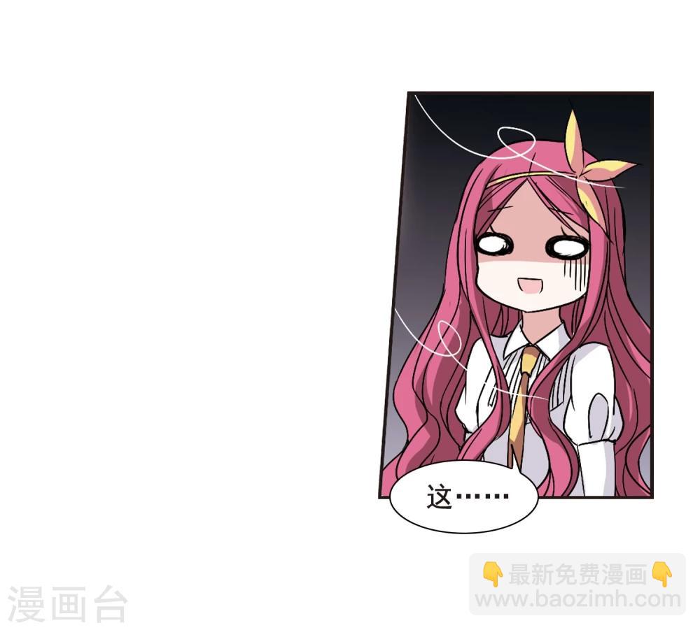 第104话 重回学校226