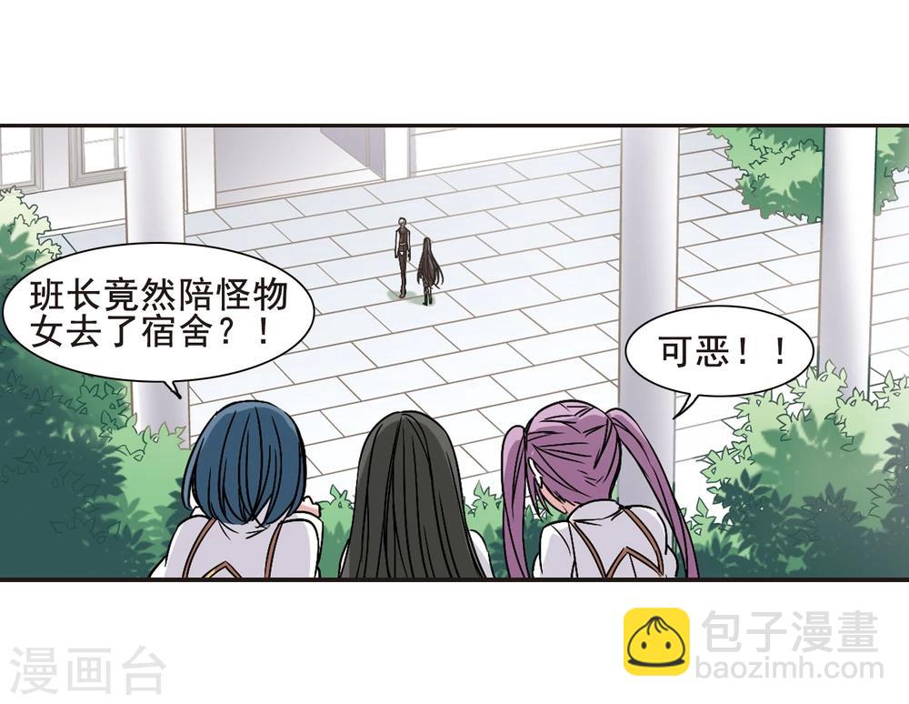 第104话 重回学校227