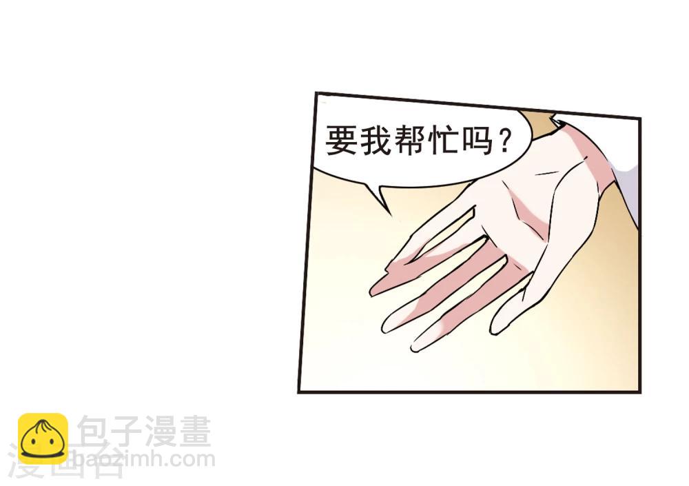 第104话 重回学校234