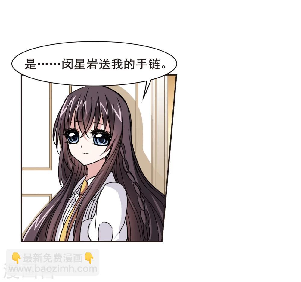 第104话 重回学校237