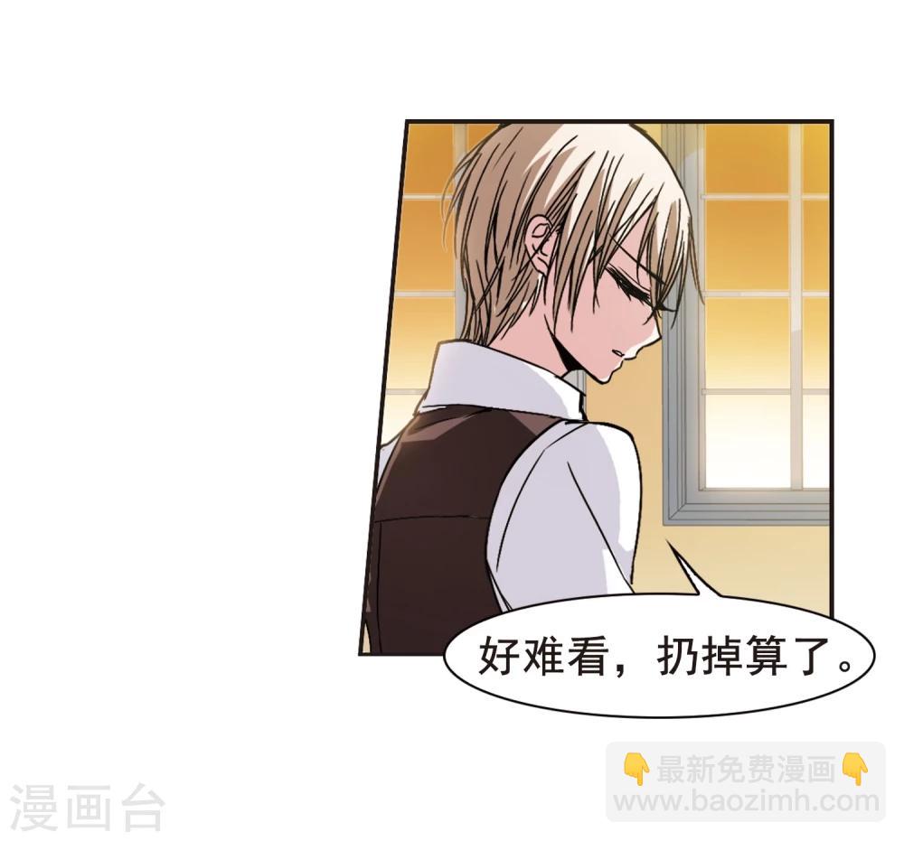 第104话 重回学校238