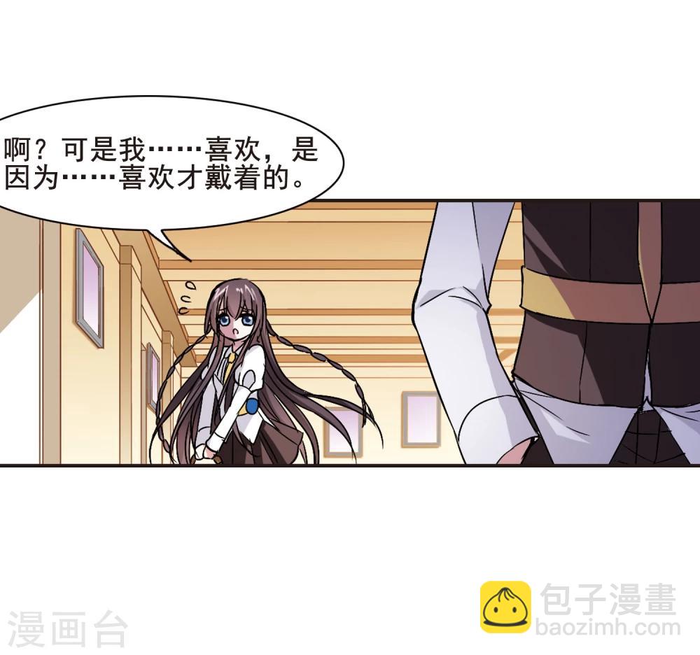第104话 重回学校239