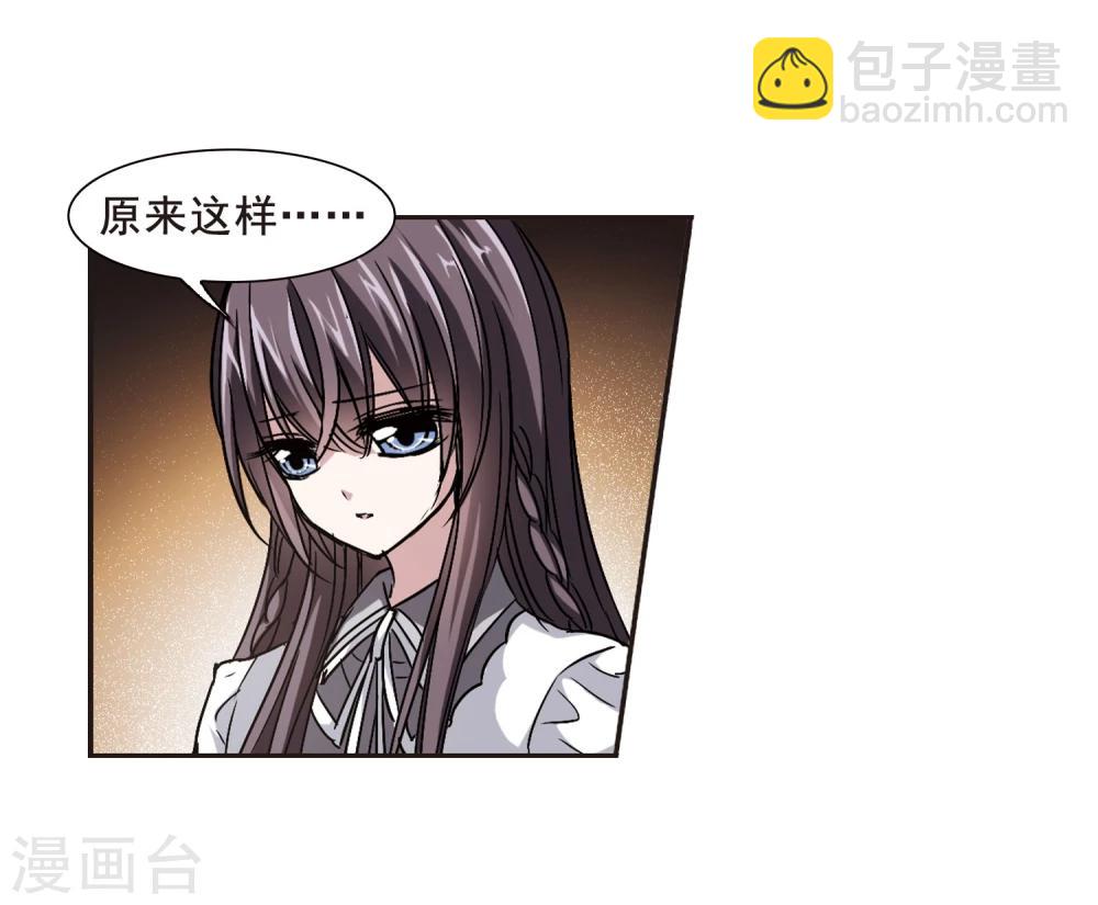 第104话 重回学校24