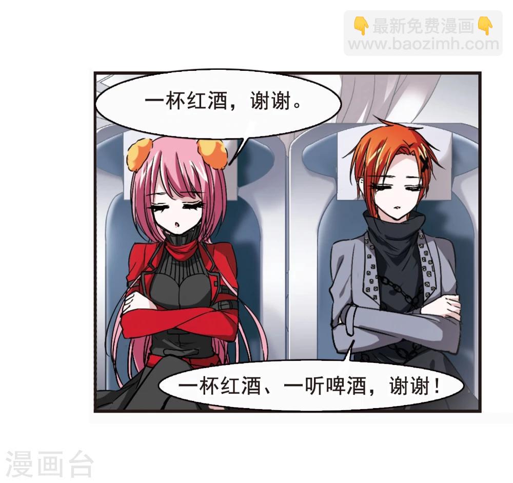 第110话 出发211