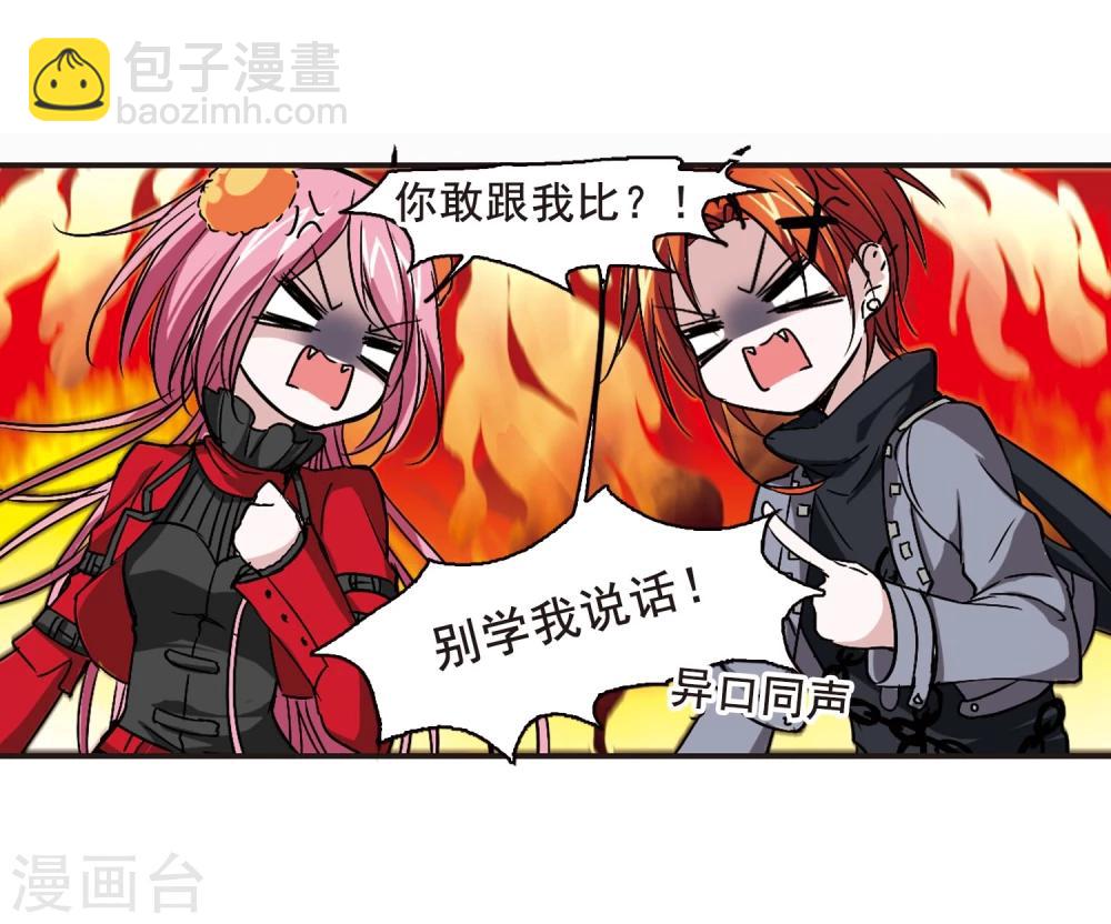 第110话 出发213