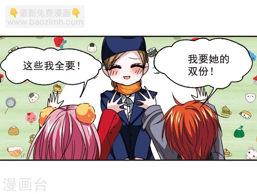 第110话 出发214