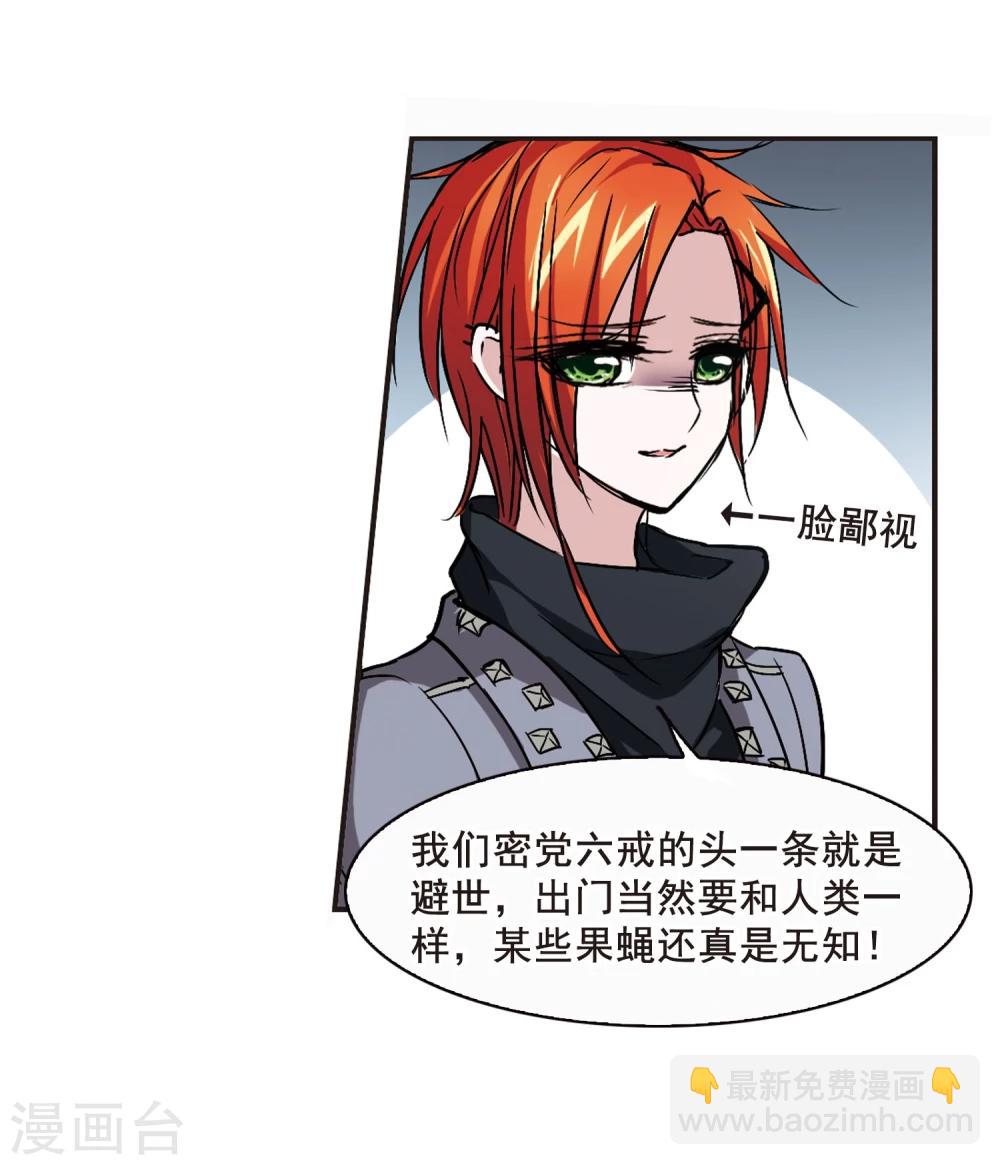 第110话 出发23