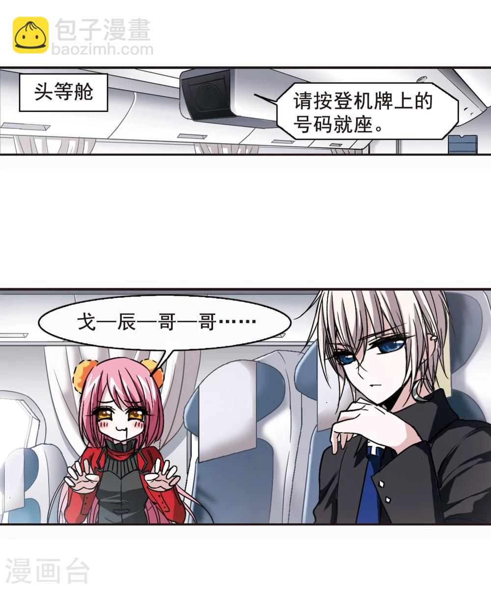 第110话 出发24