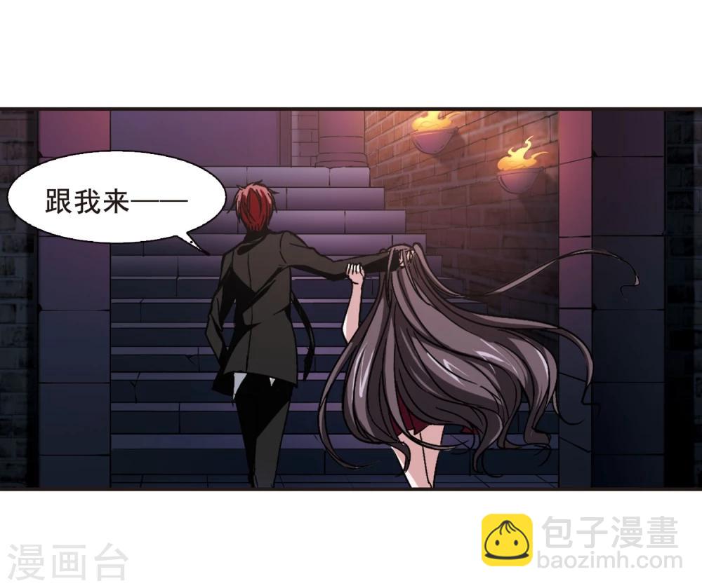 第112话 夕颜的夜晚110