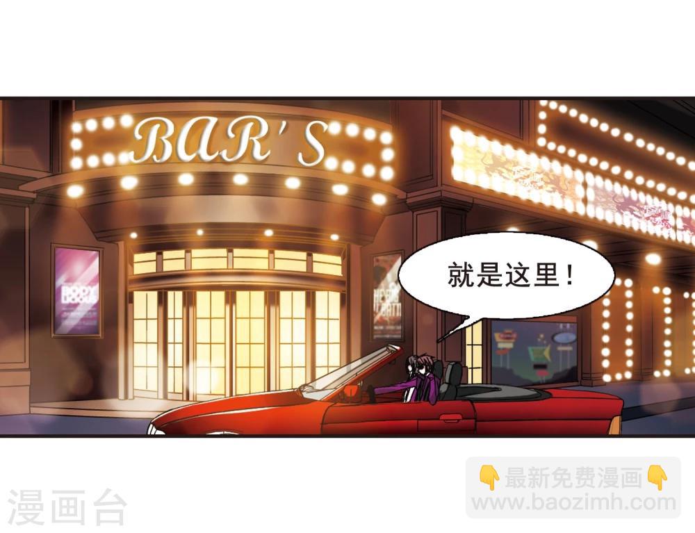 第112话 夕颜的夜晚118