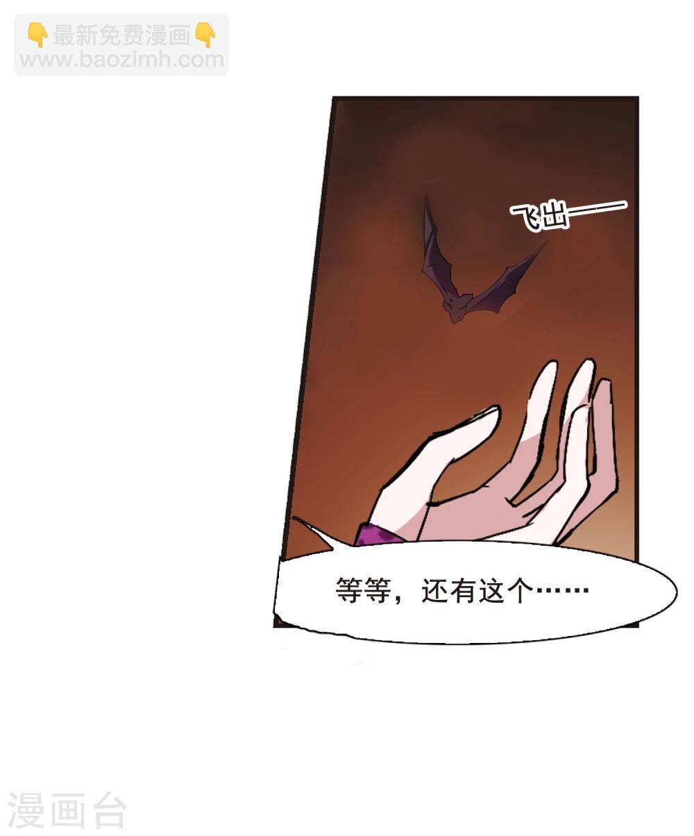 第112话 夕颜的夜晚120